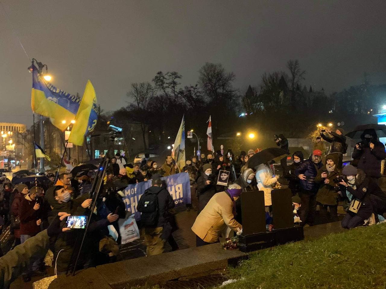В центре Киева прошло шествие посвящённое памяти первых погибших на Майдане независимости во время событий 2013-2014 годов. Фото: "Страна"