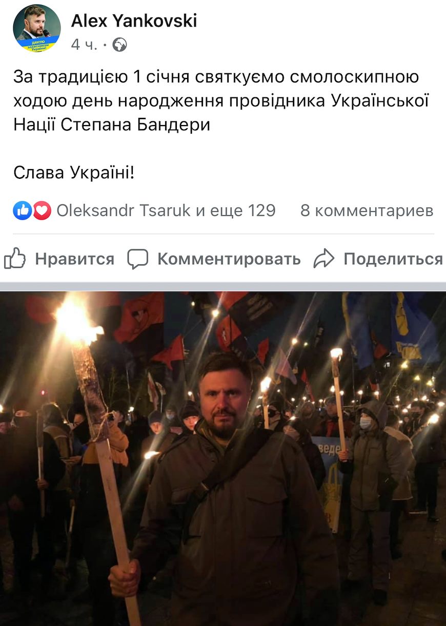 Пост Янковского в Facebook