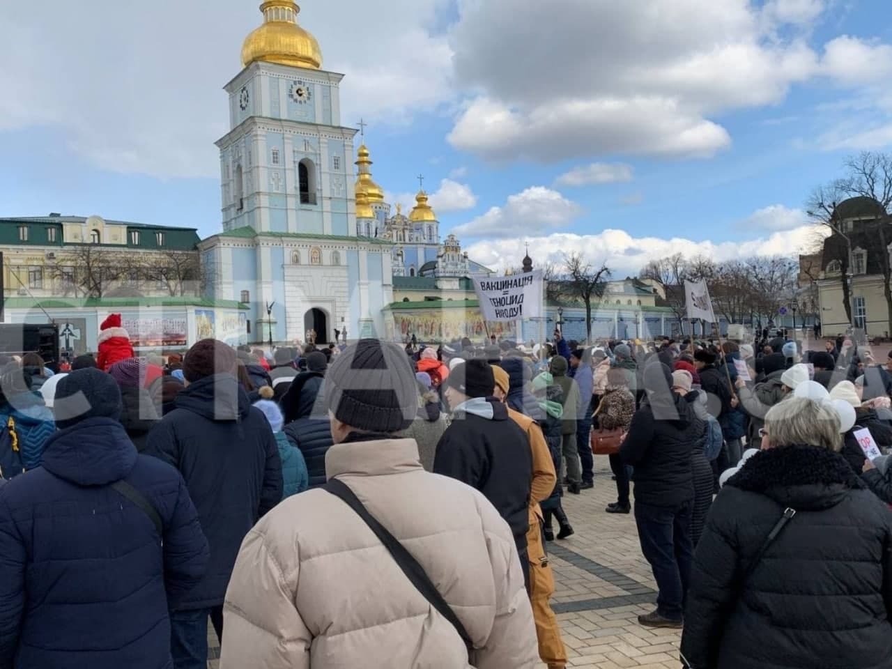 Фото "Страны" с марша противников карантина