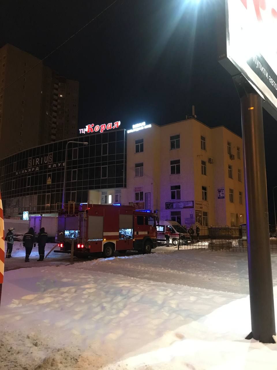 В Киеве из-за пожара в ТЦ погиб мужчина. Фото: kyiv.dsns.gov.ua