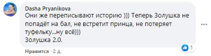 Пользователи обсуждают, как в Киеве эвакуатор увез карету. Скриншот: facebook.com/vasyl.zadvornyy