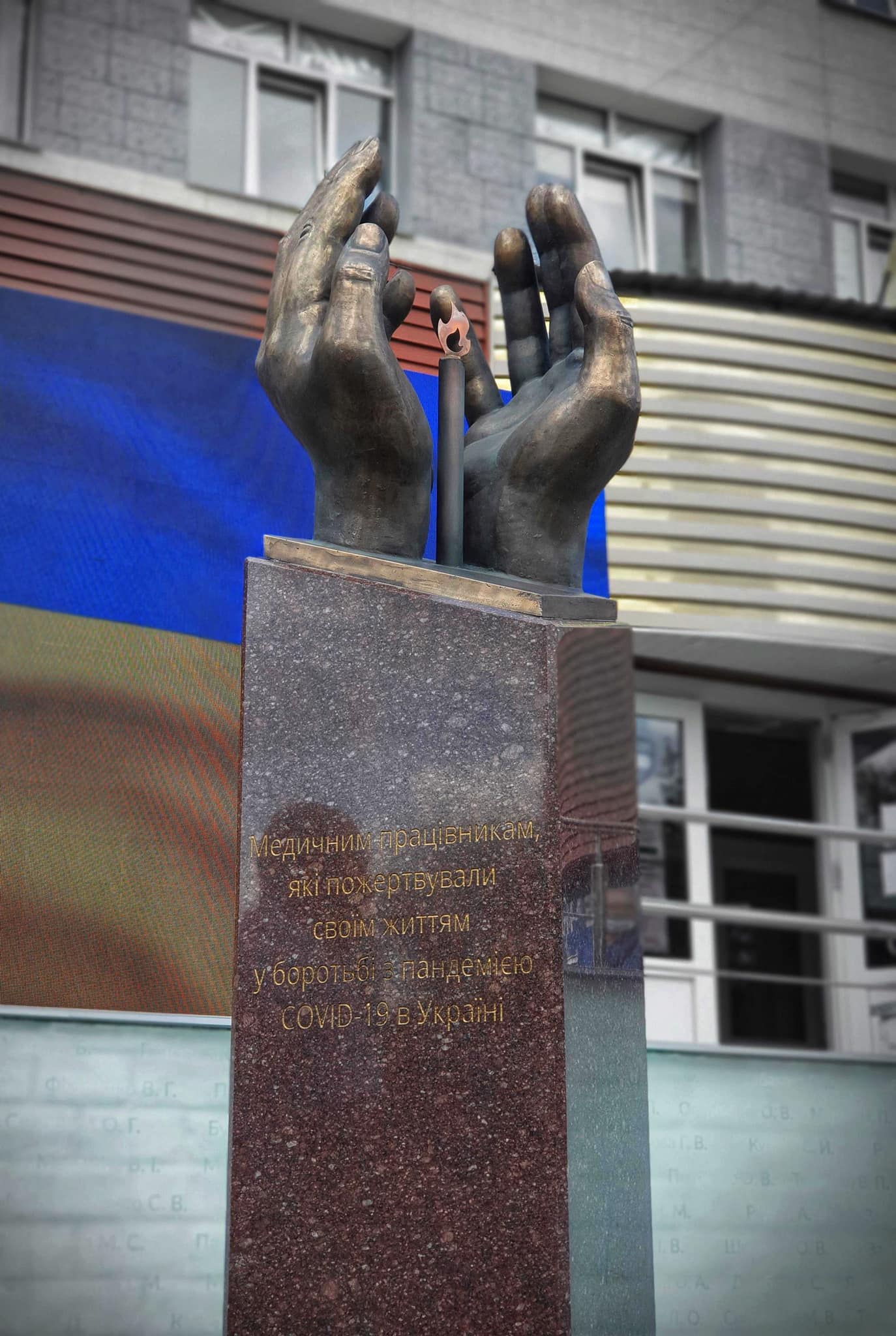 Памятник погибшим в борьбе с коронавирусом медикам. Скриншот из фейсбука клинической больницы №4